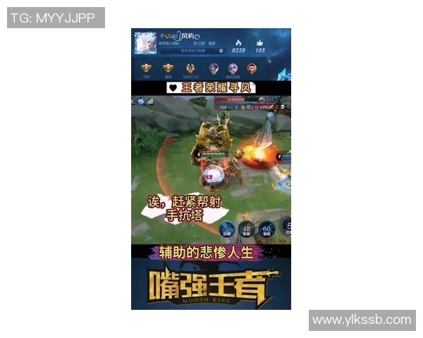 深度探讨李军在王者荣耀中的成长与挑战人生旅程